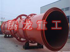 螢石粉烘干機、螢石粉干燥機、螢石粉烘干設備、螢石粉干燥設備、回轉滾筒（轉筒）烘干機