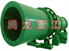 回轉(zhuǎn)窯烘干機(jī)、回轉(zhuǎn)窯干燥機(jī)、回轉(zhuǎn)窯烘干設(shè)備、回轉(zhuǎn)窯干燥設(shè)備、回轉(zhuǎn)窯、回轉(zhuǎn)窯機(jī)械設(shè)備